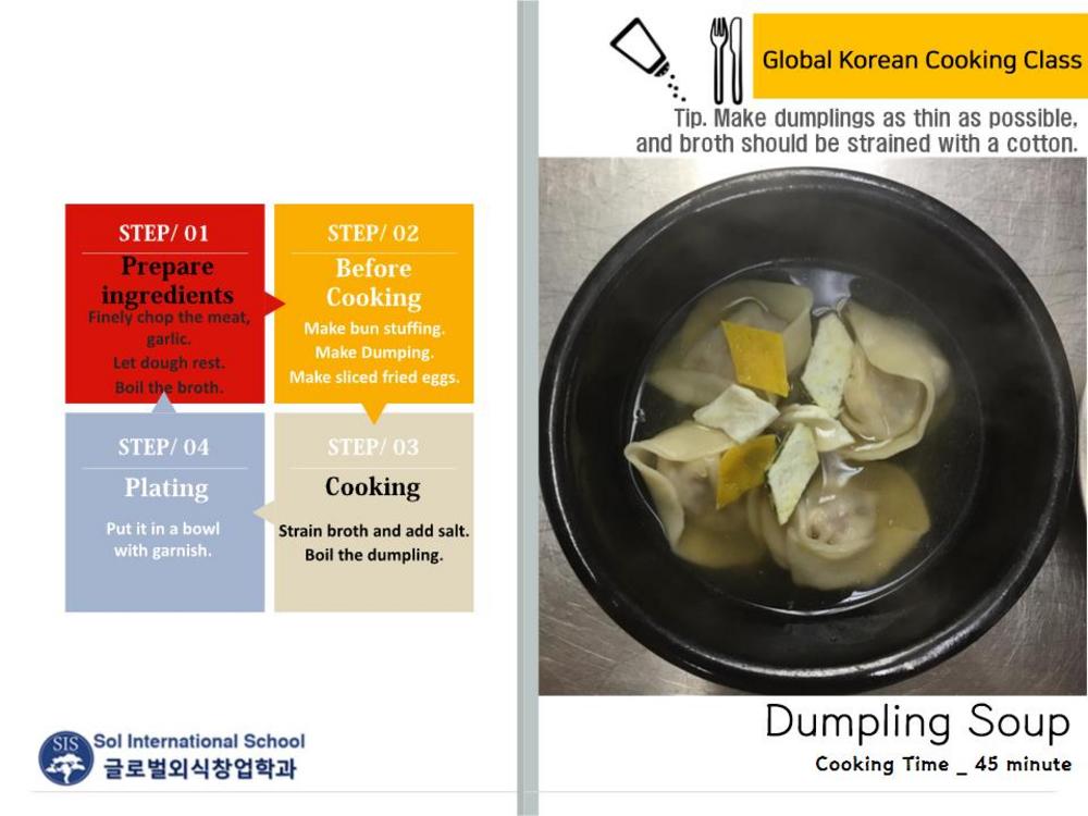 Dumpling Soup Recipe