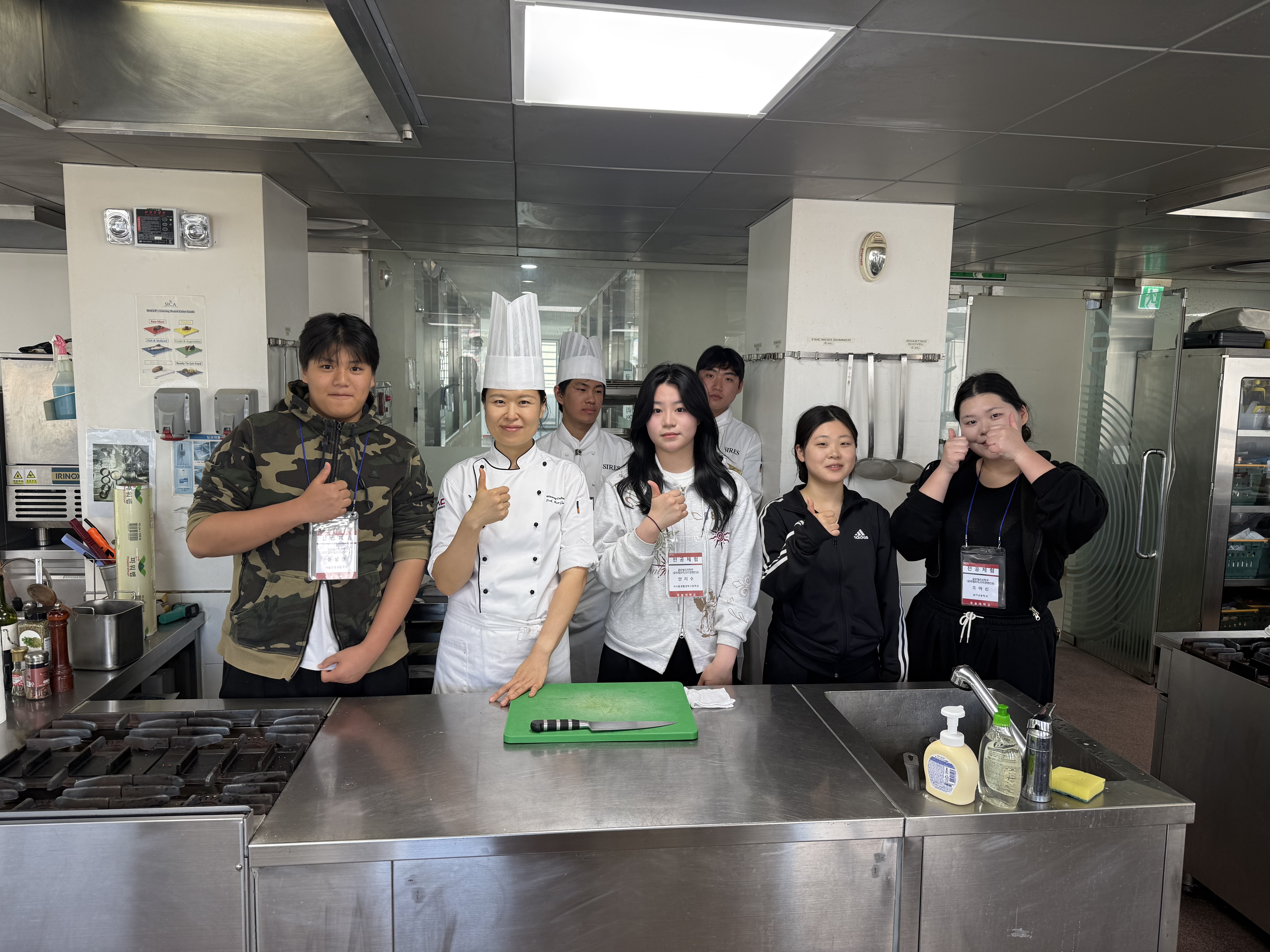 제 1차 찾아오는 전공체험 프로그램
